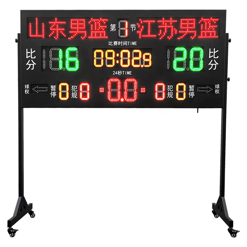 Scoreboard Digital - LED Display Digital Scoreboard Basketball 24