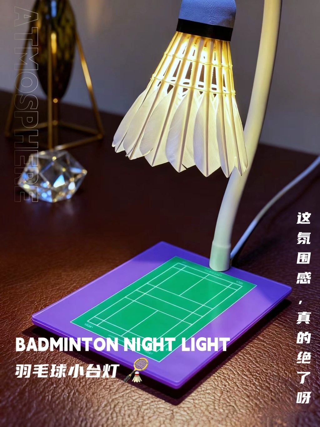 Badminton Aesthetic - Badminton small table lamp small night