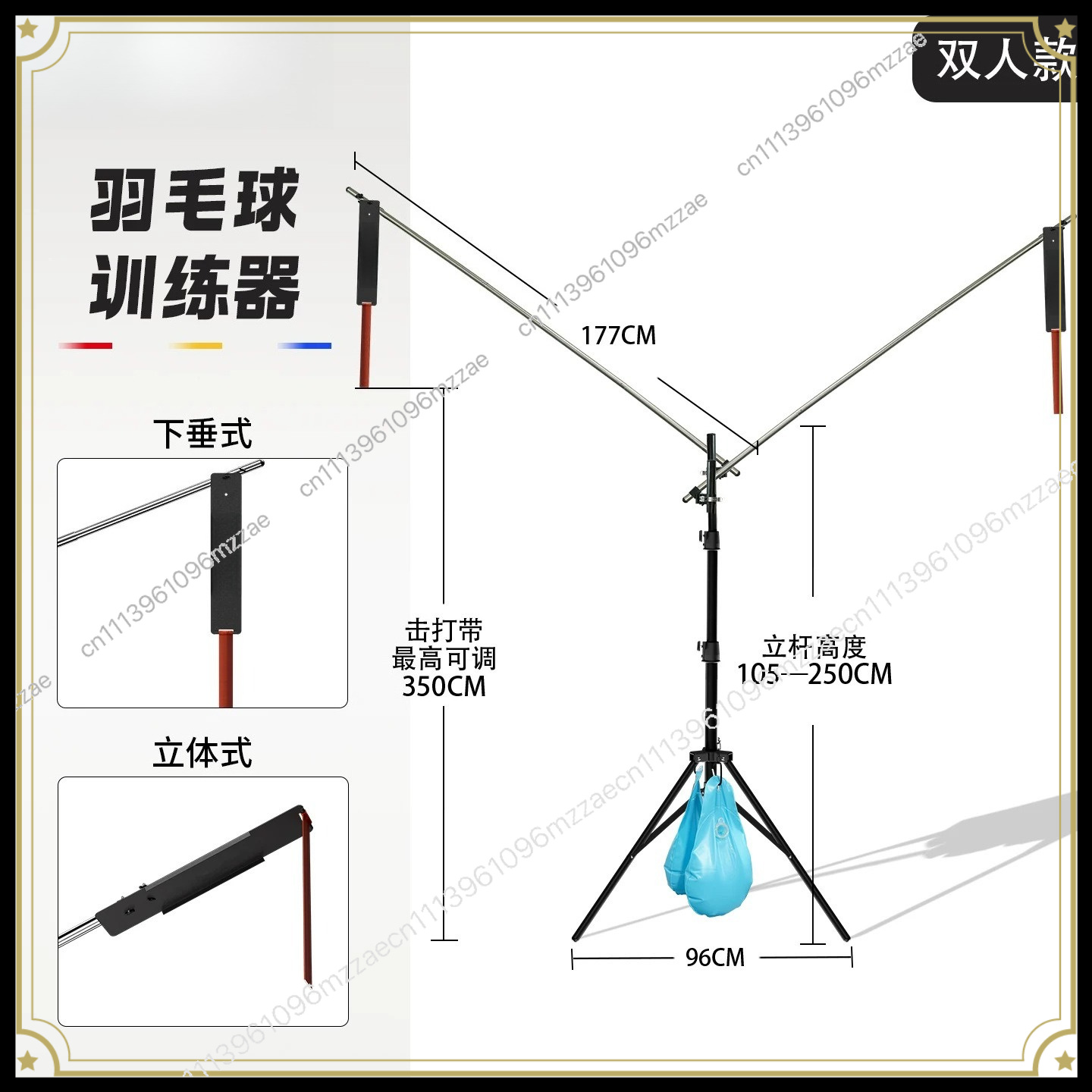 Badminton Swing Trainer, Singl - Badminton Forehand ulasan dan harga