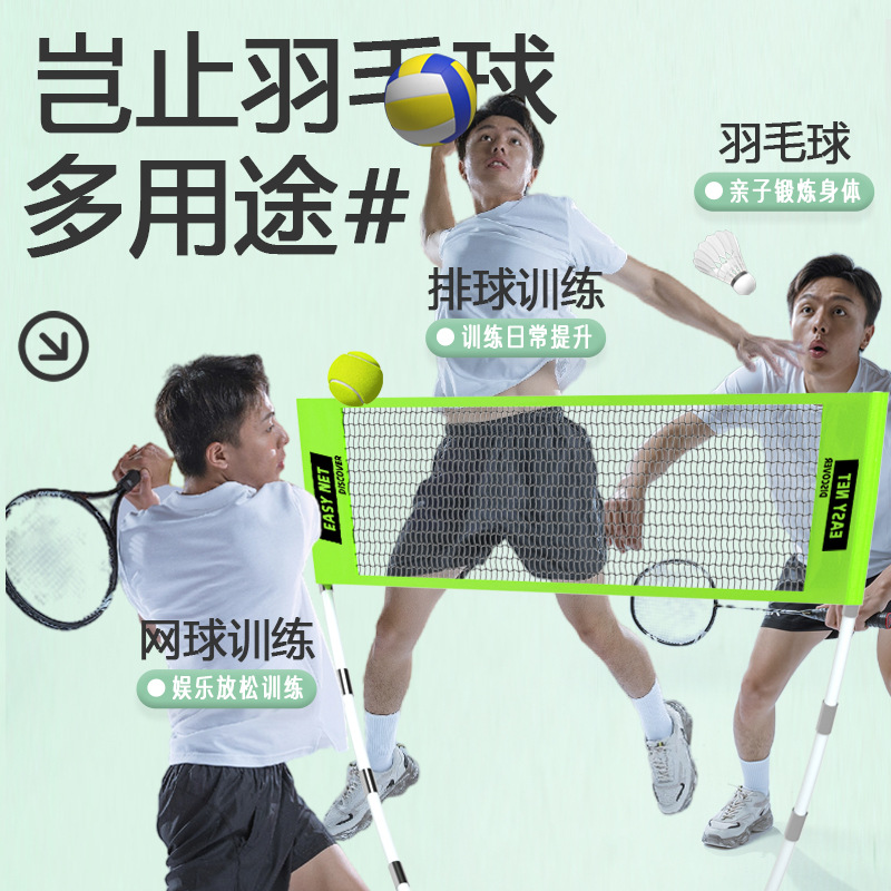 Portable Badminton Net Set Sta - Badminton Net ulasan dan harga