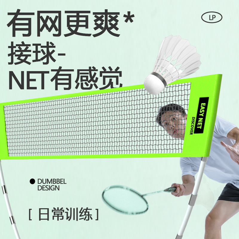Portable Badminton Net Set Sta - Badminton Net ulasan dan harga