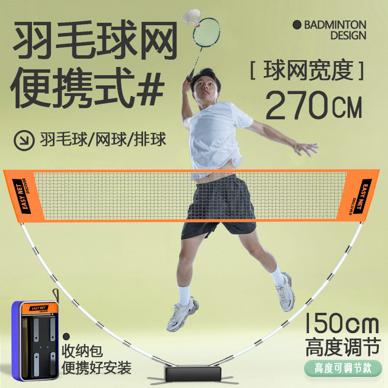 Portable Badminton Net Set Sta - Badminton Net ulasan dan harga