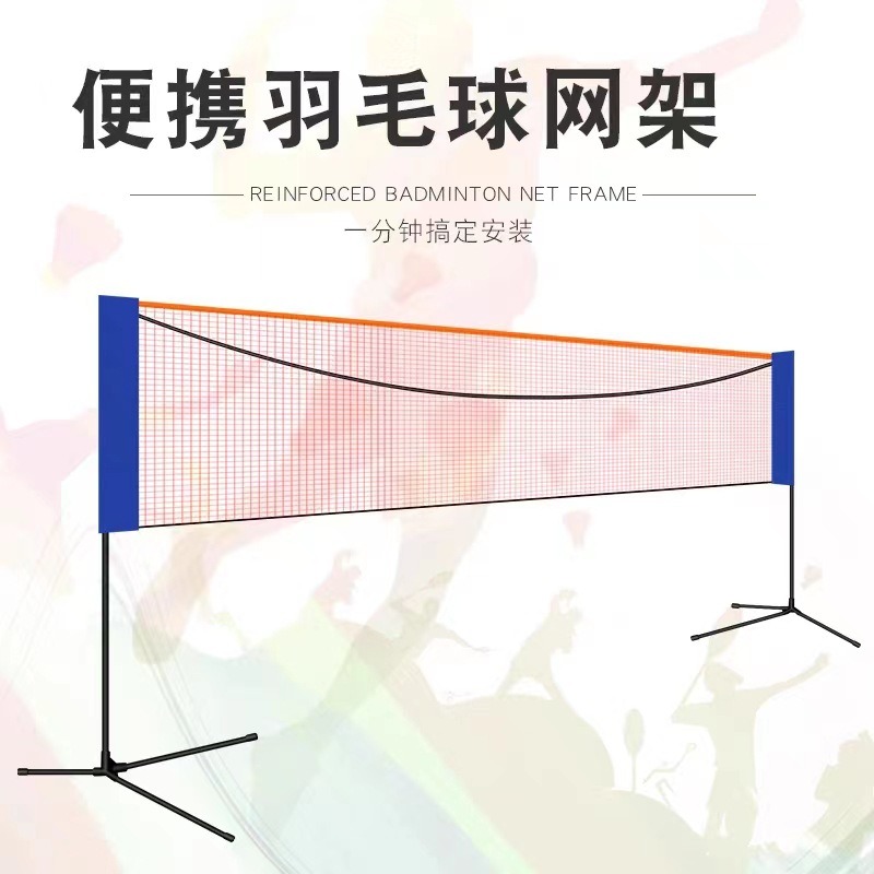 Portable badminton grid outdoo - Badminton Net ulasan dan harga