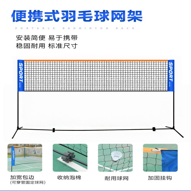 Portable badminton grid outdoo - Badminton Net ulasan dan harga