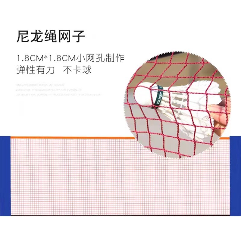 Portable badminton grid outdoo - Badminton Net ulasan dan harga
