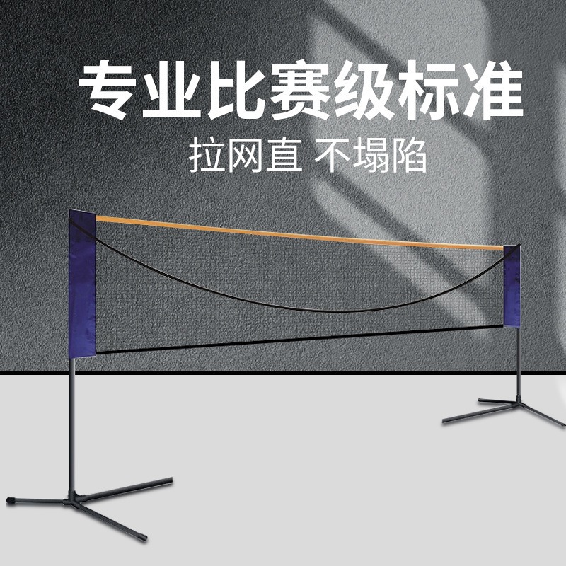 Portable badminton grid outdoo - Badminton Net ulasan dan harga