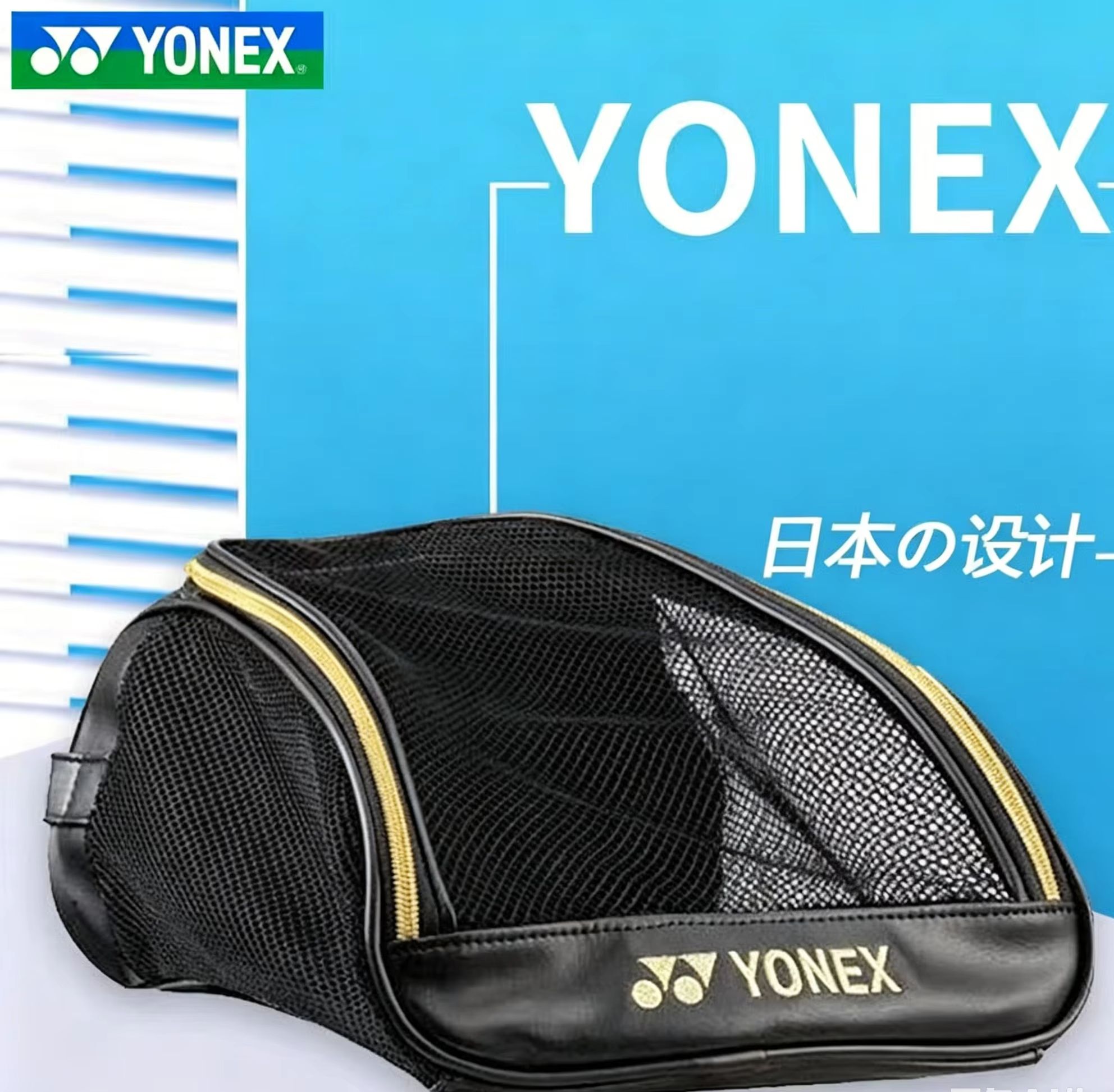 YONEX Mesh Breathable Shoe Bag - Badminton Net ulasan dan harga